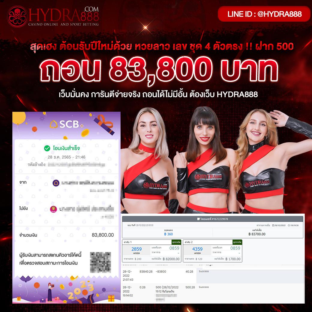 Ramenclubz คาสิโนออนไลน์อันดับหนึ่งแห่งประเทศไทย รวมเกมสล็อตยอดฮิต 2024