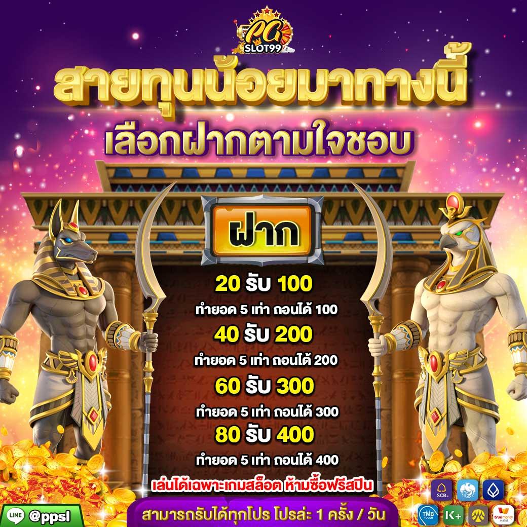 Red 168 Auto Wallet แพลตฟอร์มคาสิโนออนไลน์ทันสมัย ปลอดภัย 24 ชม