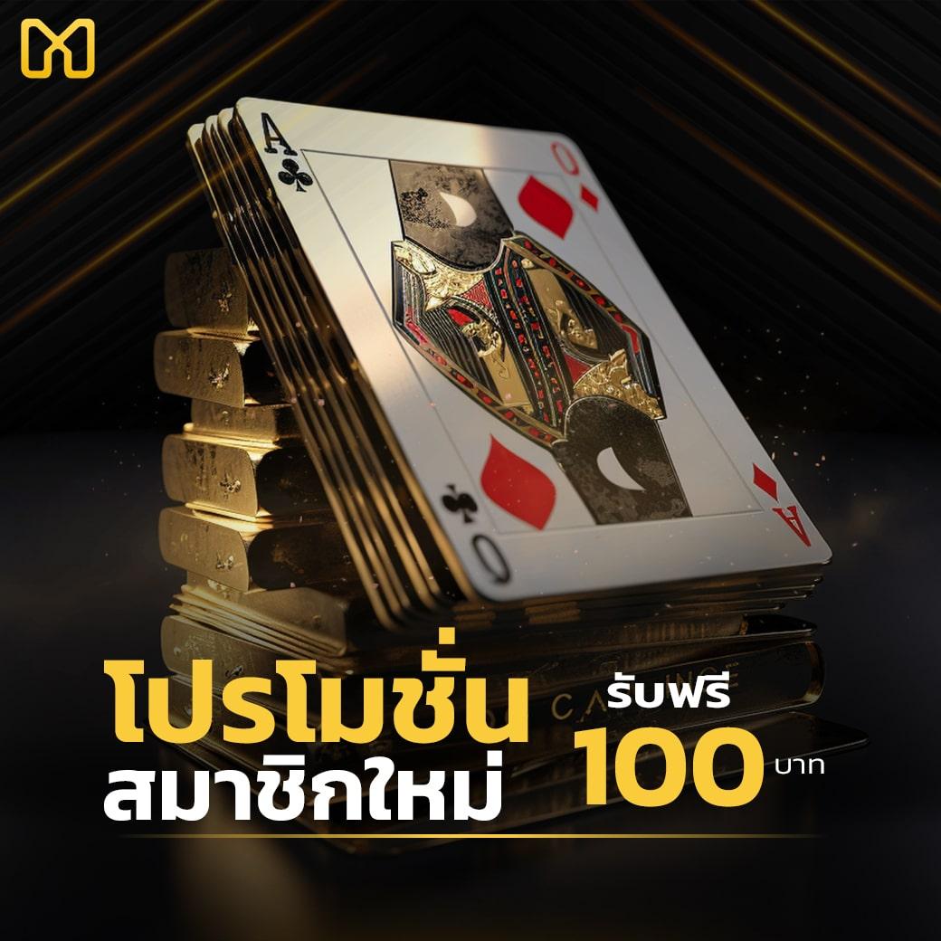 Richer King สล็อตเกมสุดฮิต แจกโบนัสจัดเต็ม สมัครง่ายเล่นได้ทุกวัน