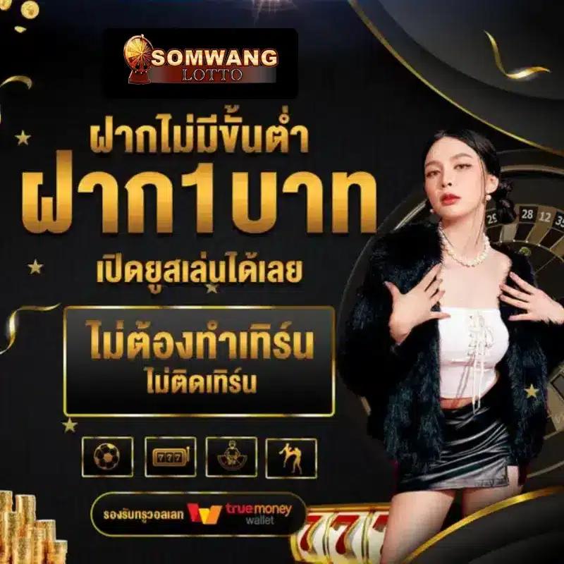 Roma Slot แหล่งรวมเกมสล็อตสุดฮิต พร้อมโปรโมชั่นน่าสนใจทุกวัน