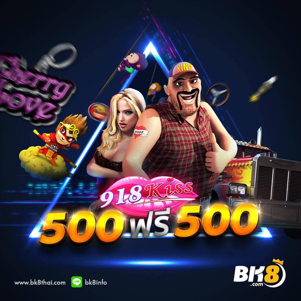 SCB Slot เว็บเกมยอดนิยม รวมโปรโมชั่นเด็ดแห่งปี 2024