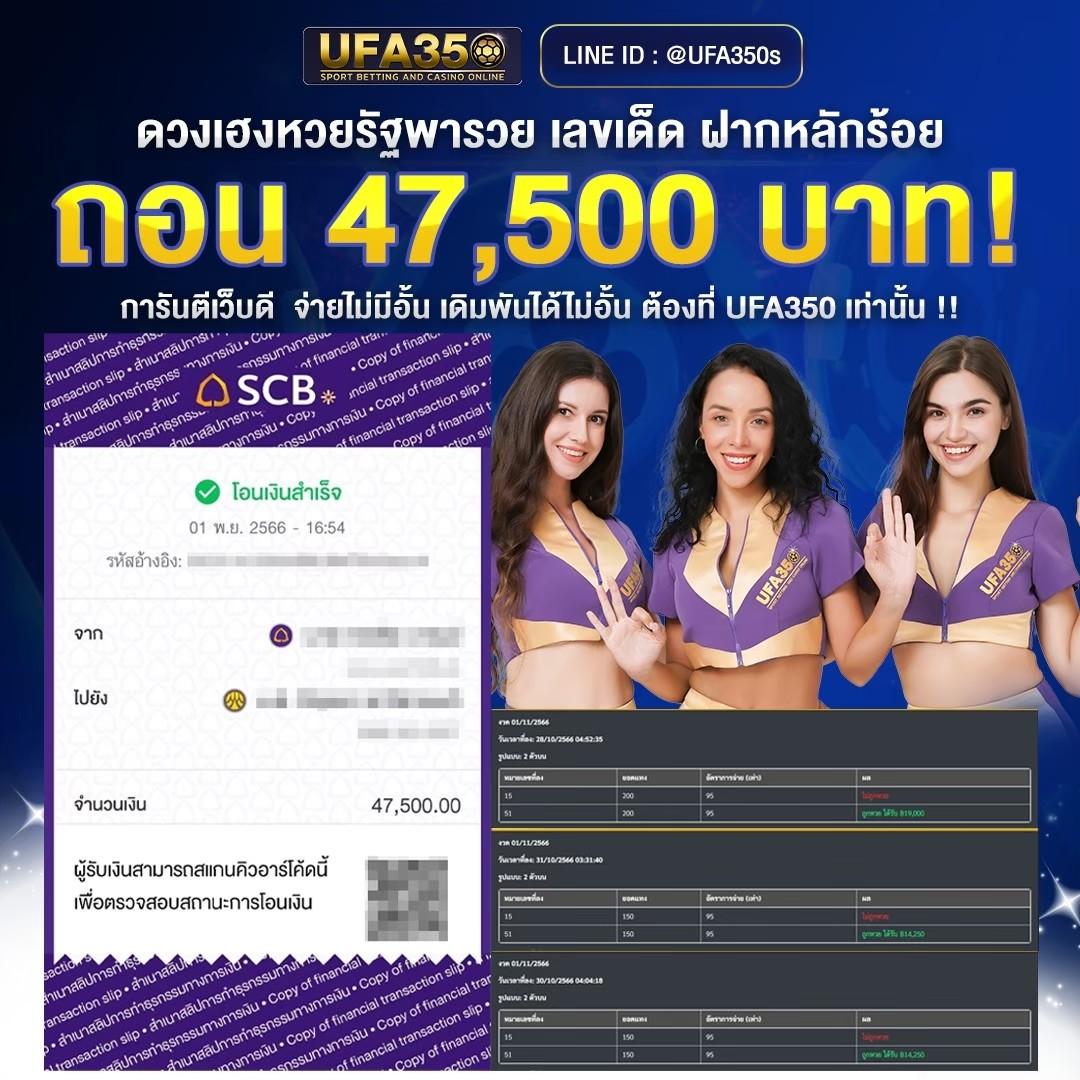 SW789 คาสิโนออนไลน์สุดฮิต พร้อมโปรโมชั่นสุดคุ้ม 2024