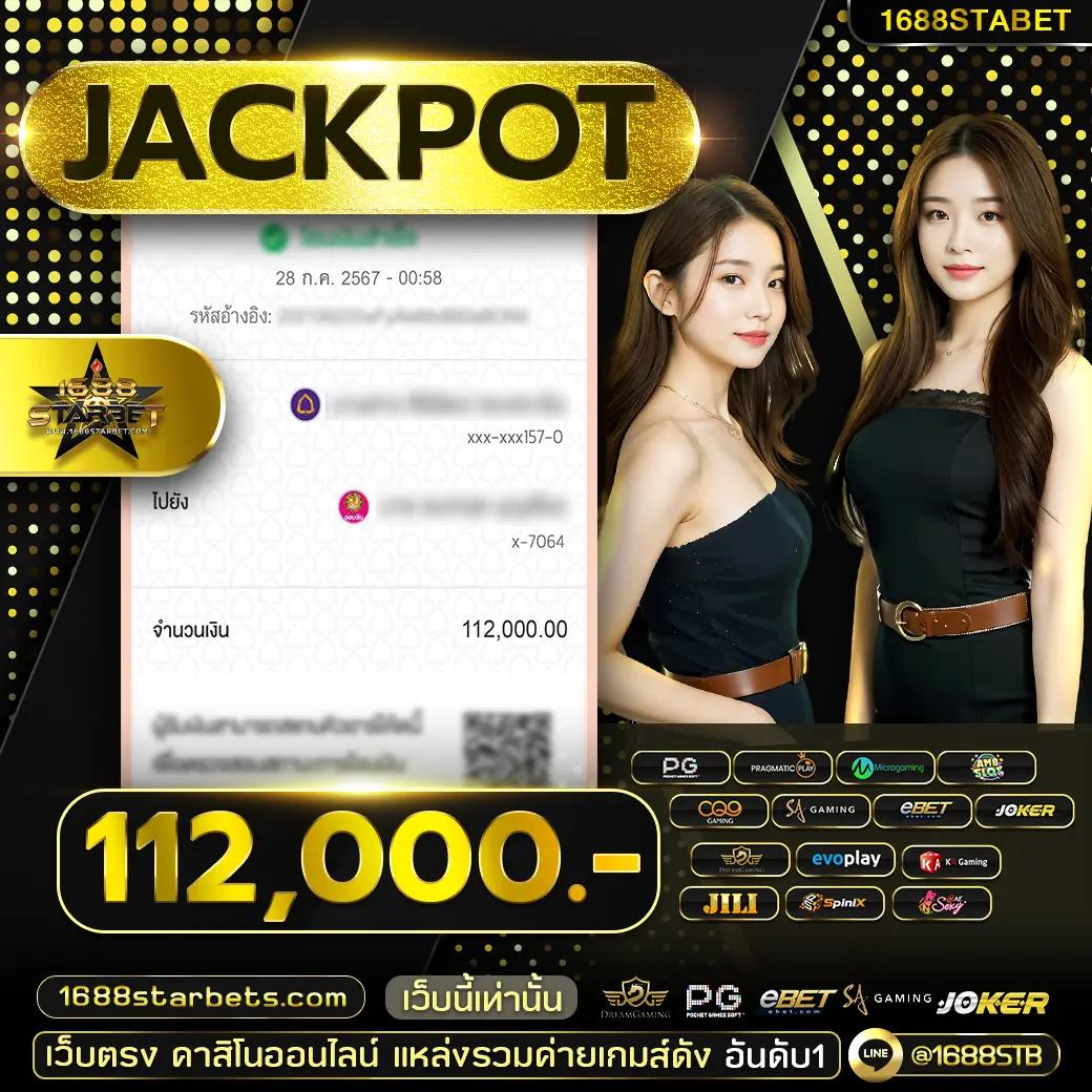 Saiboon Slot พบความสนุกและโอกาสชนะในเกมแนวใหม่ล่าสุด