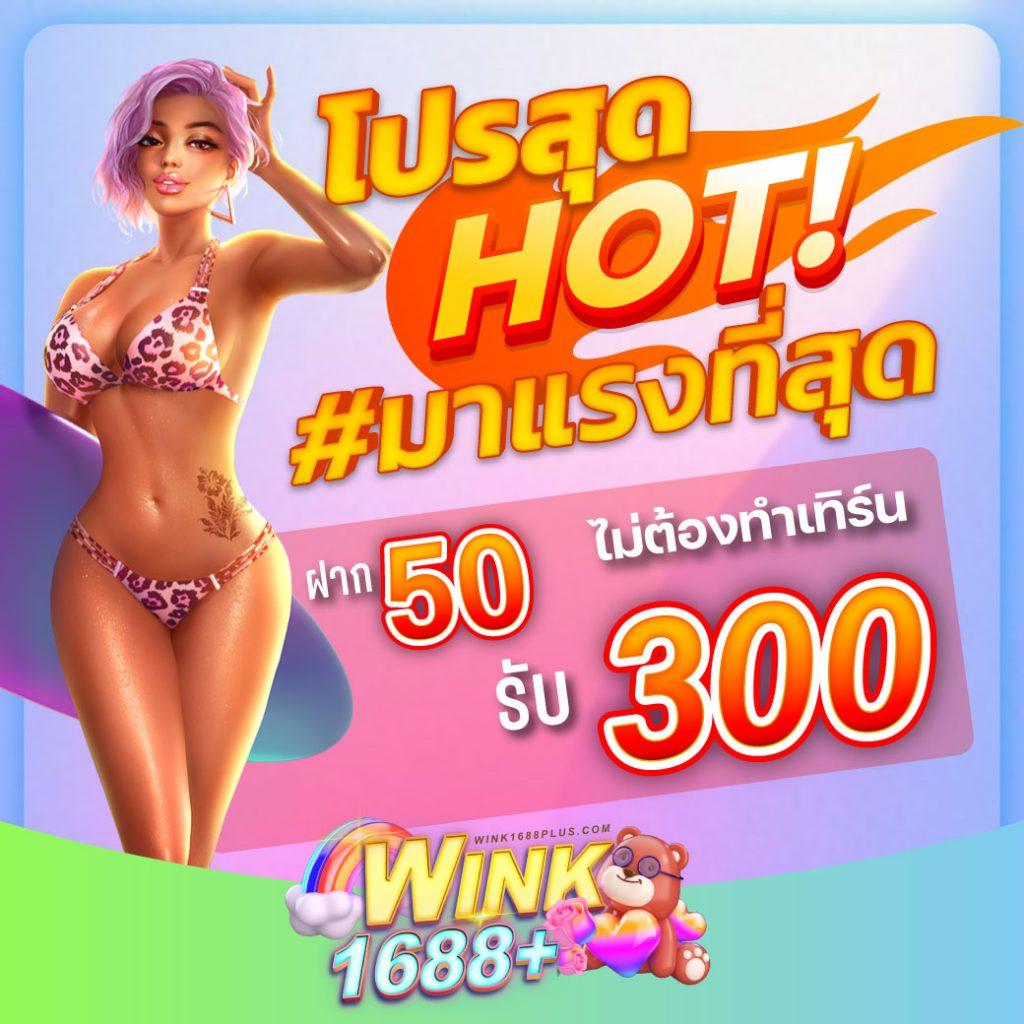 Siam66 คาสิโนออนไลน์อันดับหนึ่ง สมัครง่าย รับโบนัสทันที 2024