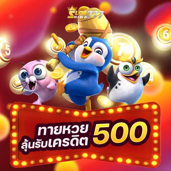 Slot1688 เว็บสล็อตยอดนิยม เล่นง่ายจ่ายจริง ทุกวัน
