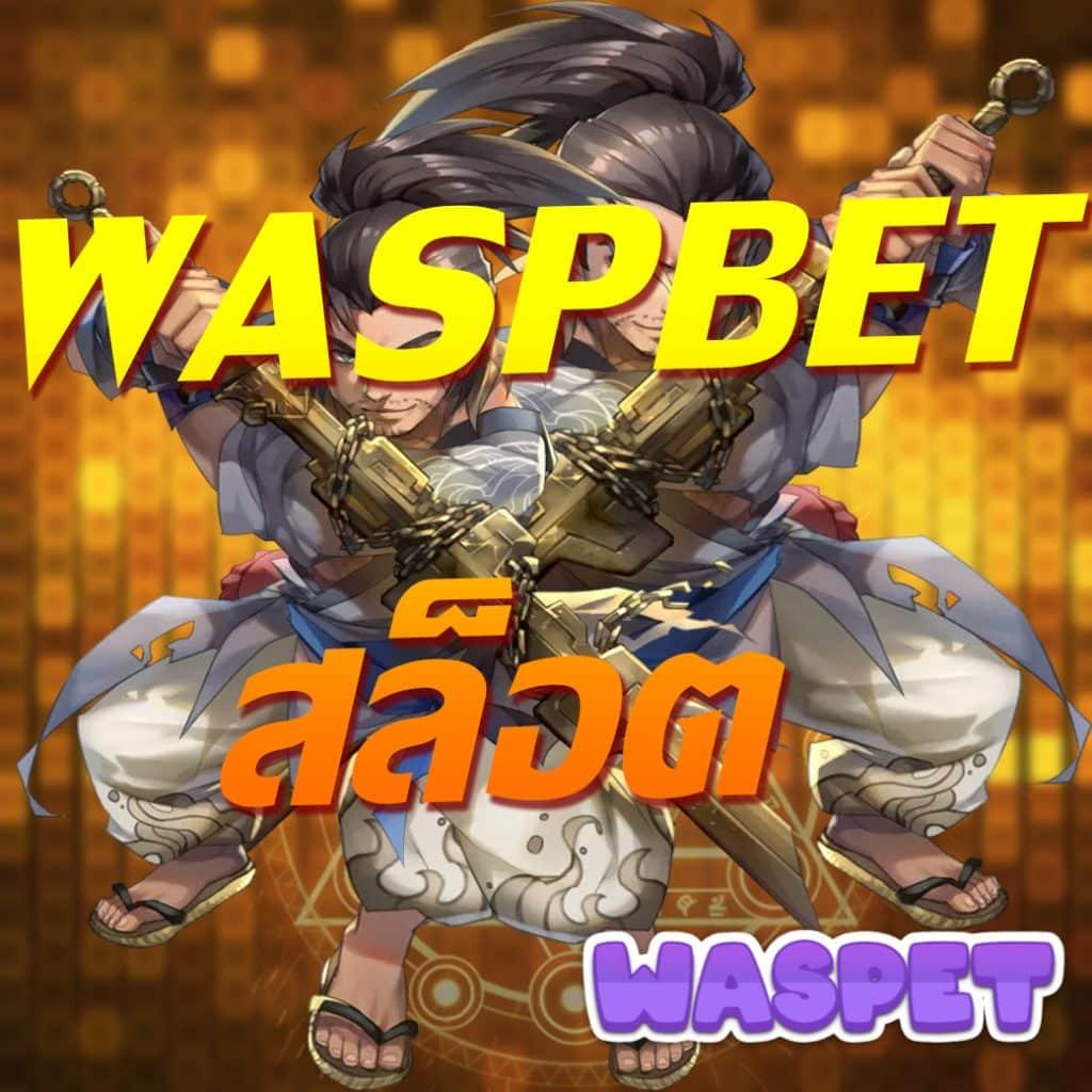 Slot191 คาสิโนสด เว็บตรง โบนัสสุดปัง สมัครง่าย จ่ายไว