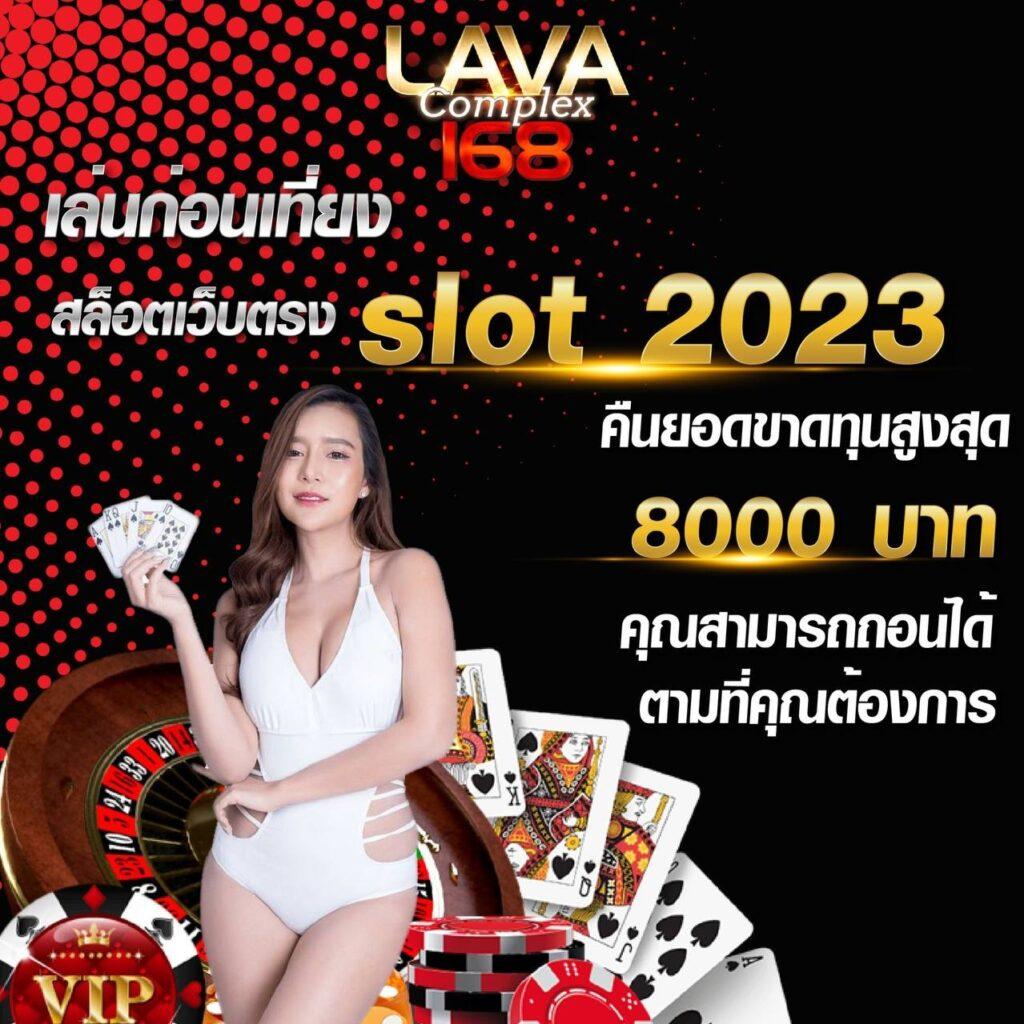 Slot2XL คาสิโนเว็บตรง มั่นคง ปลอดภัย โฉมใหม่แห่งการเดิมพัน