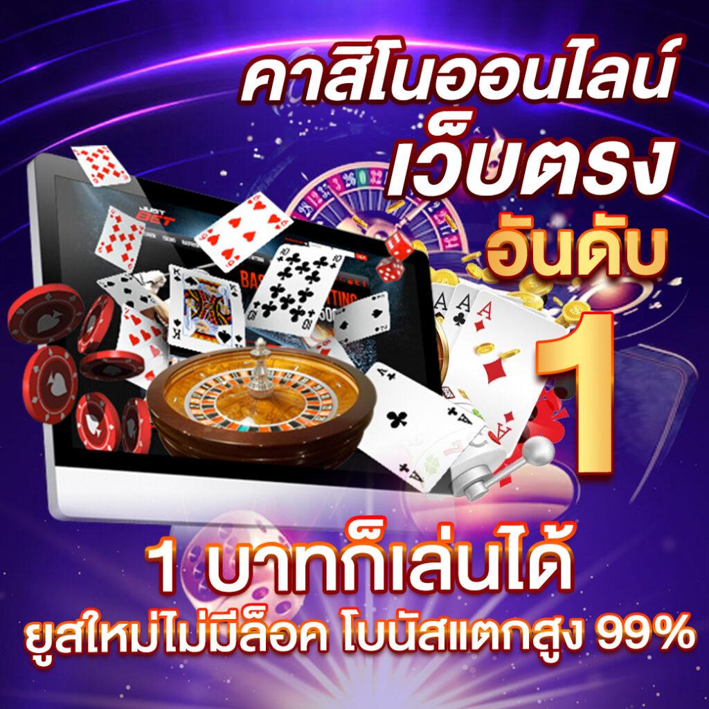 Slot99 ทดลองเล่น เกมดังล่าสุด พร้อมโบนัสพิเศษ 2024