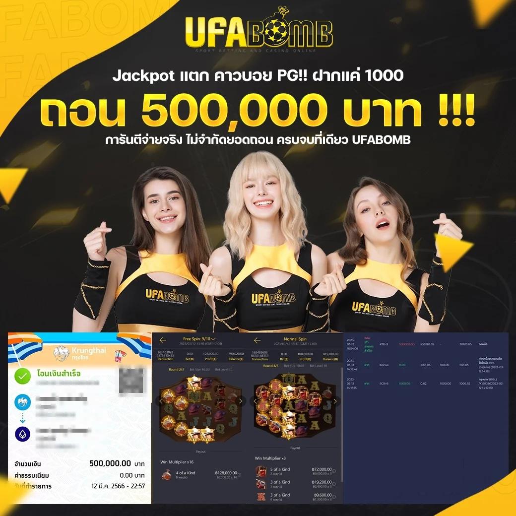 Slot 66 คาสิโนเต็มรูปแบบ พร้อมโปรโมชั่นสุดคุ้ม 2024