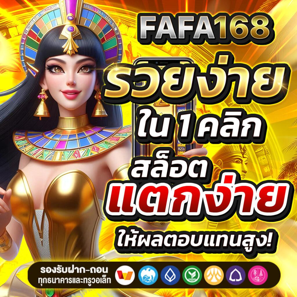 Slot Jili คาสิโนครบวงจร ดึงดูดใจด้วยเกมเดิมพันทันสมัย