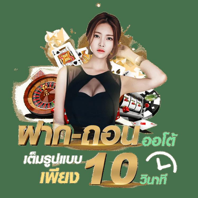 Slot Naza168 เว็บตรงเดิมพันง่าย ฝาก-ถอนไว ครบทุกเกมในไทย