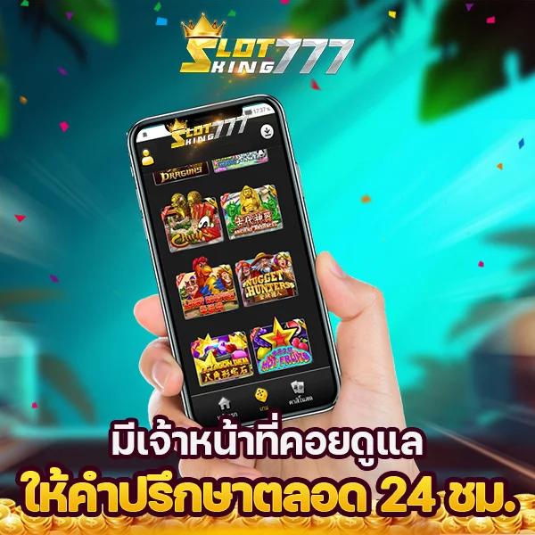 Slot True Wallet แหล่งเกมสล็อตออนไลน์ยอดนิยมที่ปลอดภัยและทันสมัย