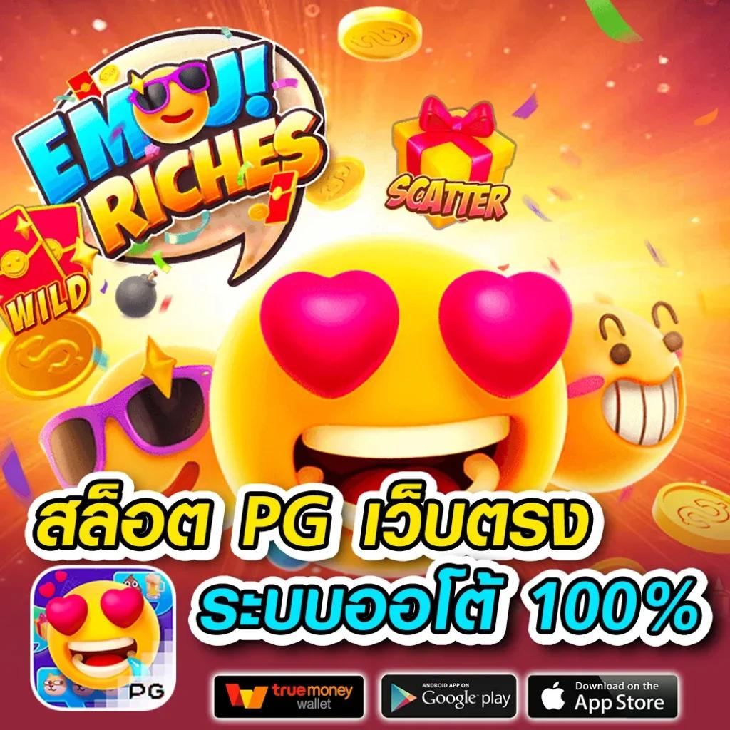 Slot Wallet 777 Auto แพลตฟอร์มคาสิโนออนไลน์ เว็บตรงที่ดีที่สุด