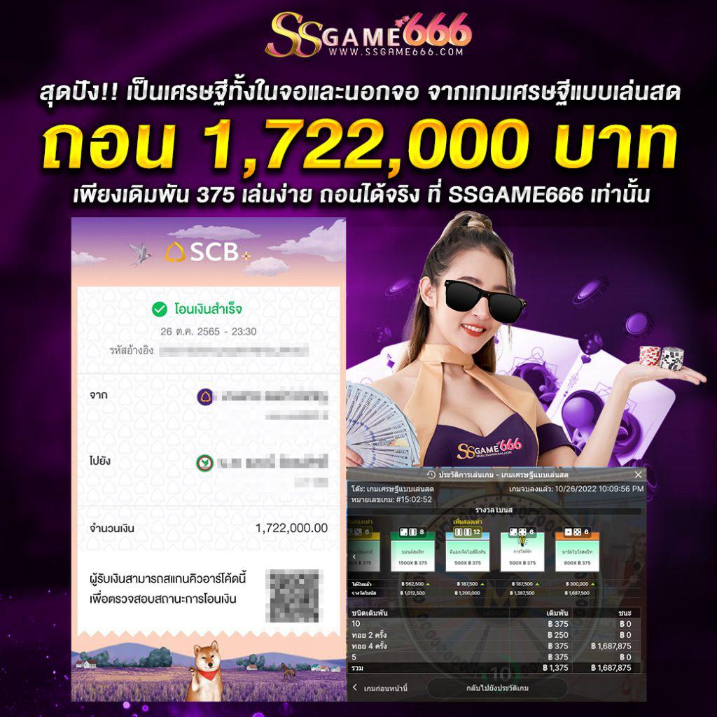 Slotdemo ศูนย์รวมเกมคาสิโนออนไลน์ ระบบฝาก-ถอนรวดเร็ว เล่นง่ายได้เงินจริง