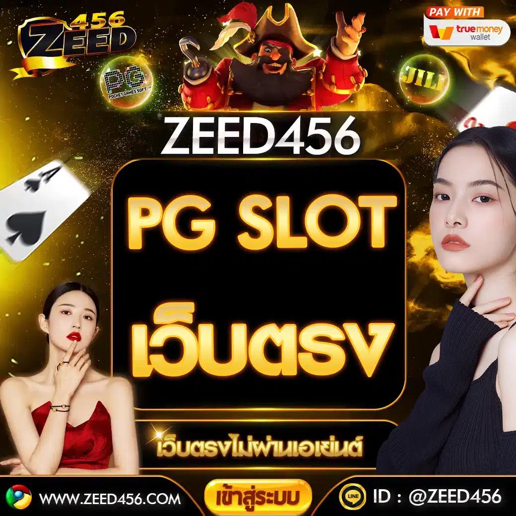 Spin the Wheel คาสิโนสุดเร้าใจ เล่นง่าย จ่ายเต็มทุกเกม