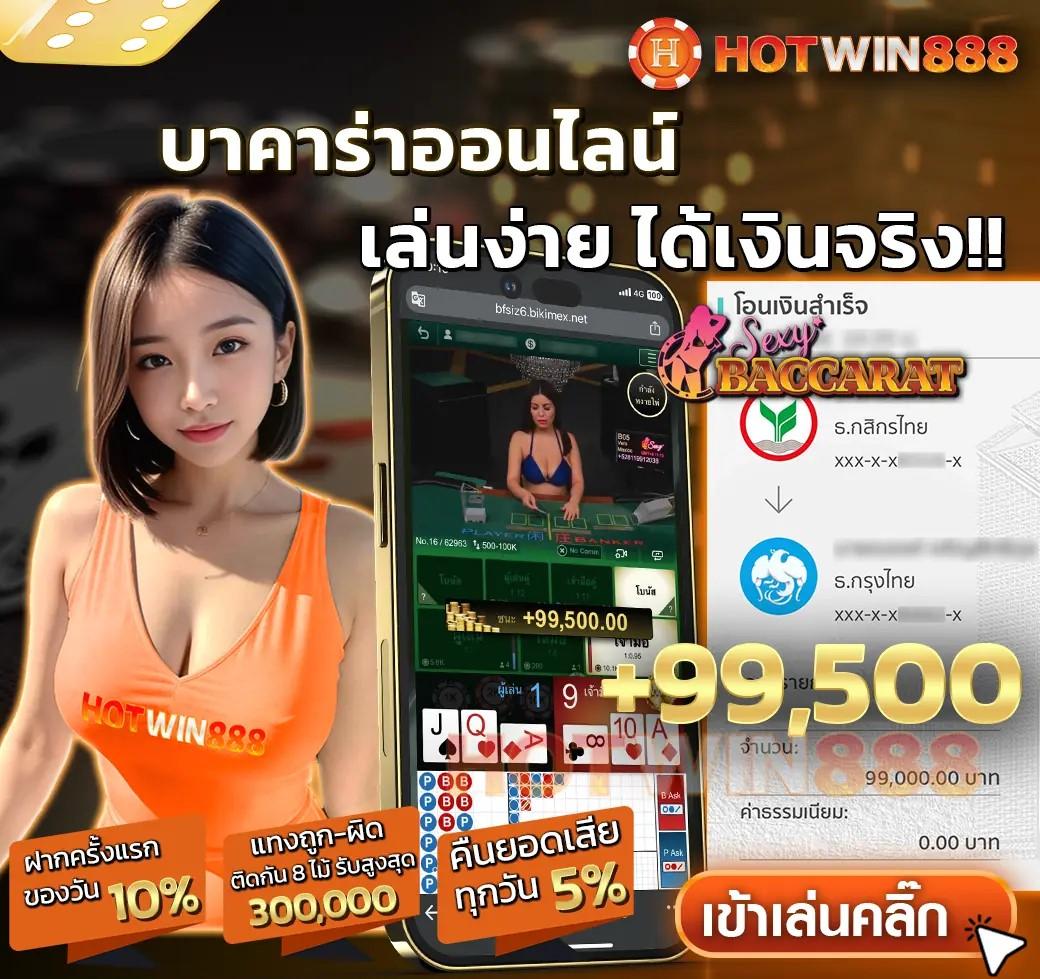 Spinix188 เว็บคาสิโนออนไลน์ครบวงจร มาตรฐานสากล บริการวางใจ