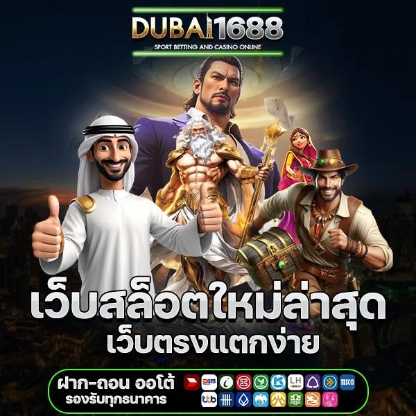 Spinwheel คาสิโนอันดับหนึ่ง บริการเต็มรูปแบบ เล่นง่าย จ่ายจริง