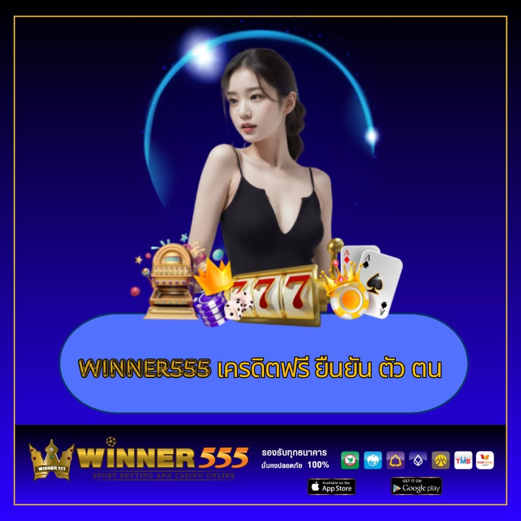Starbet123 เว็บคาสิโนครบวงจร โปรโมชั่นสุดคุ้มอันดับหนึ่งในไทย
