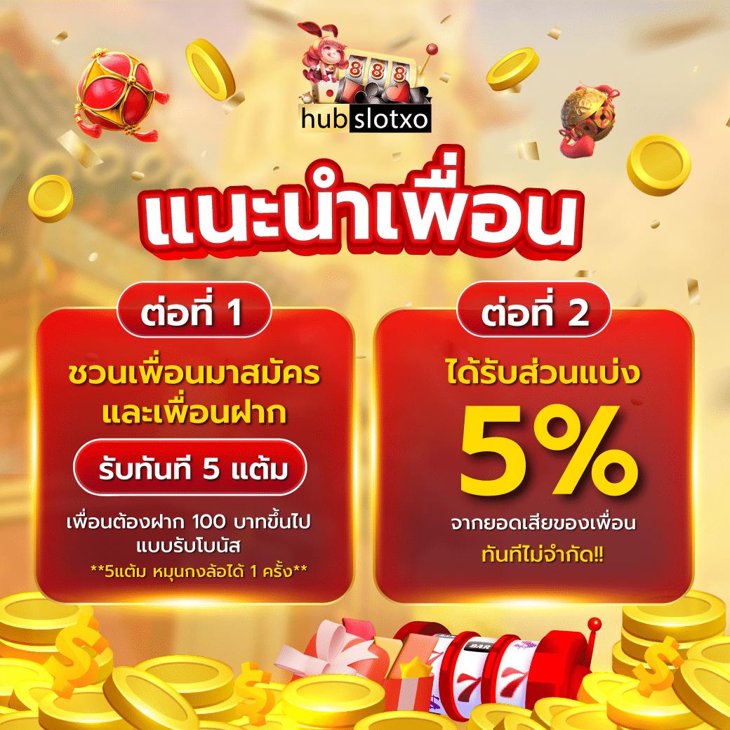 Sunbet879 คาสิโนออนไลน์ชั้นนำ ระบบทันสมัย เล่นง่าย ปลอดภัย