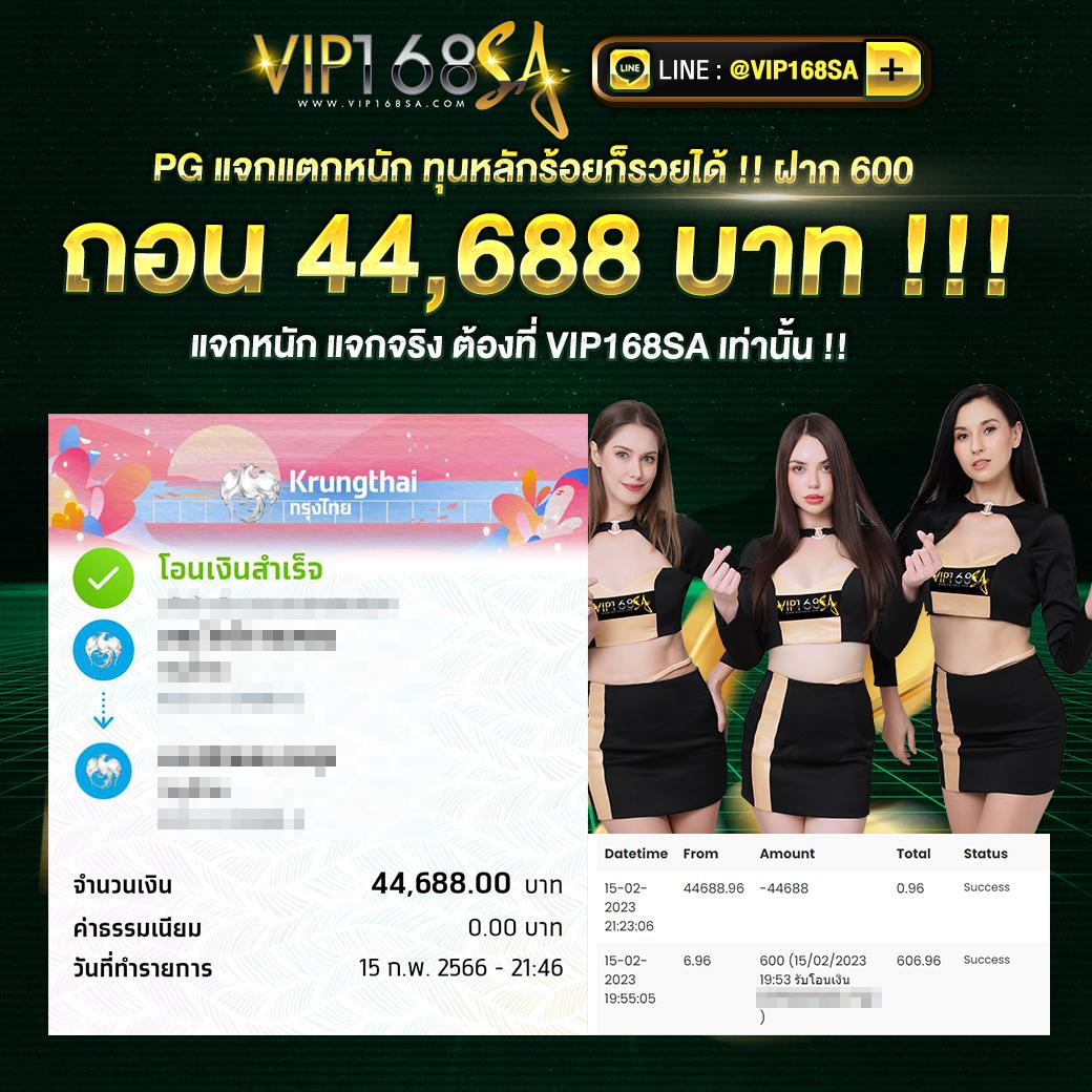Super 1688 ศูนย์รวมเกมพนันครบครัน เล่นง่าย เริ่มต้นสะดวกสบาย