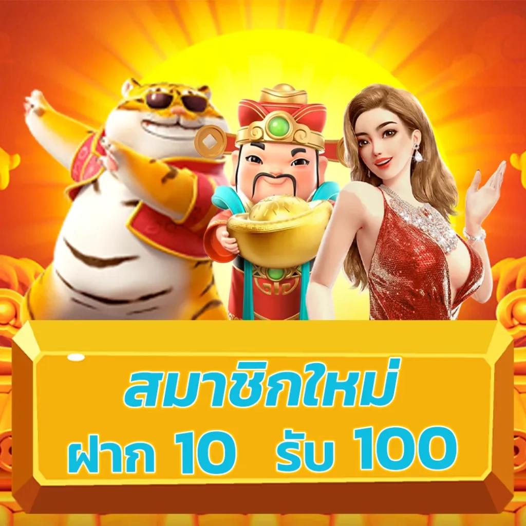 Super PG168 แหล่งรวมเกมสล็อตยอดนิยมล่าสุดในไทย2024