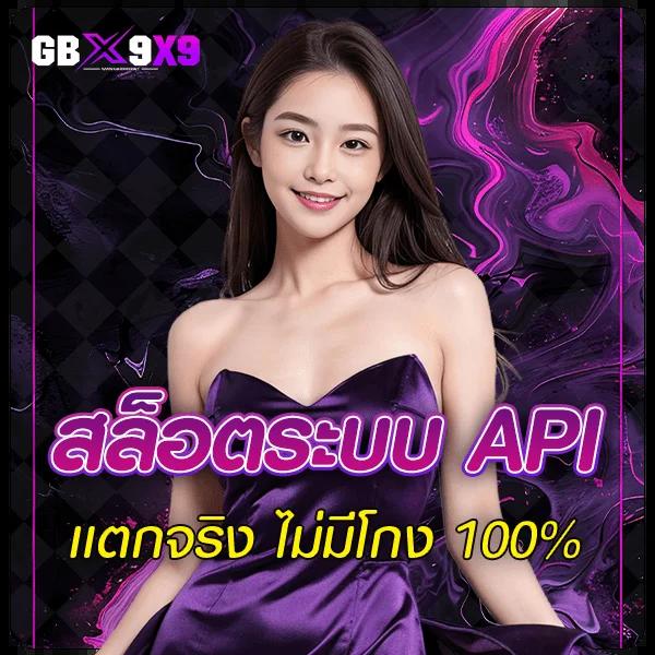 Super PG 1688 ทางเข้า เว็บสล็อตอันดับ 1 สนุกเต็มที่ทุกเวลา