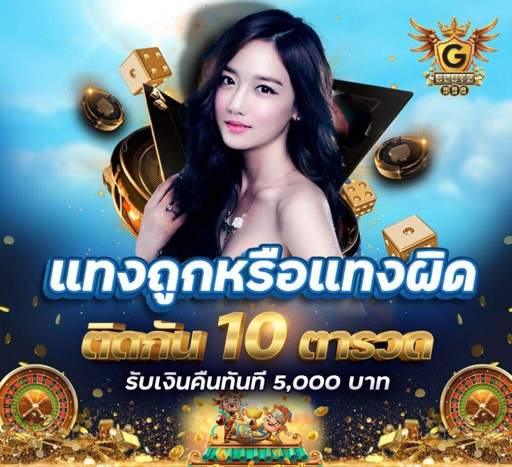 Superslot 1688 เว็บสล็อตมาแรง พร้อมโปรโมชั่นสุดปังปี 2024
