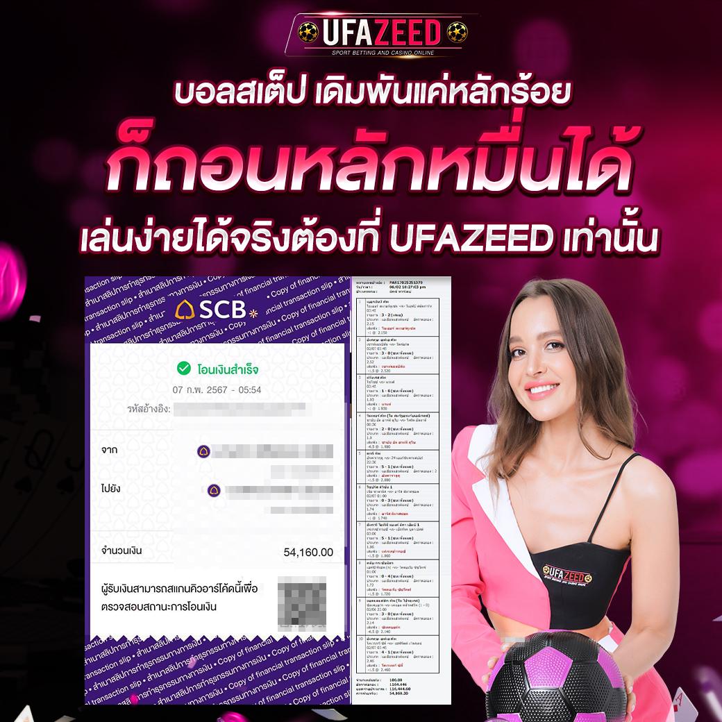Superslot VIP เว็บไซต์เดิมพันออนไลน์ยอดนิยม พร้อมโปรโมชั่นจัดเต็ม