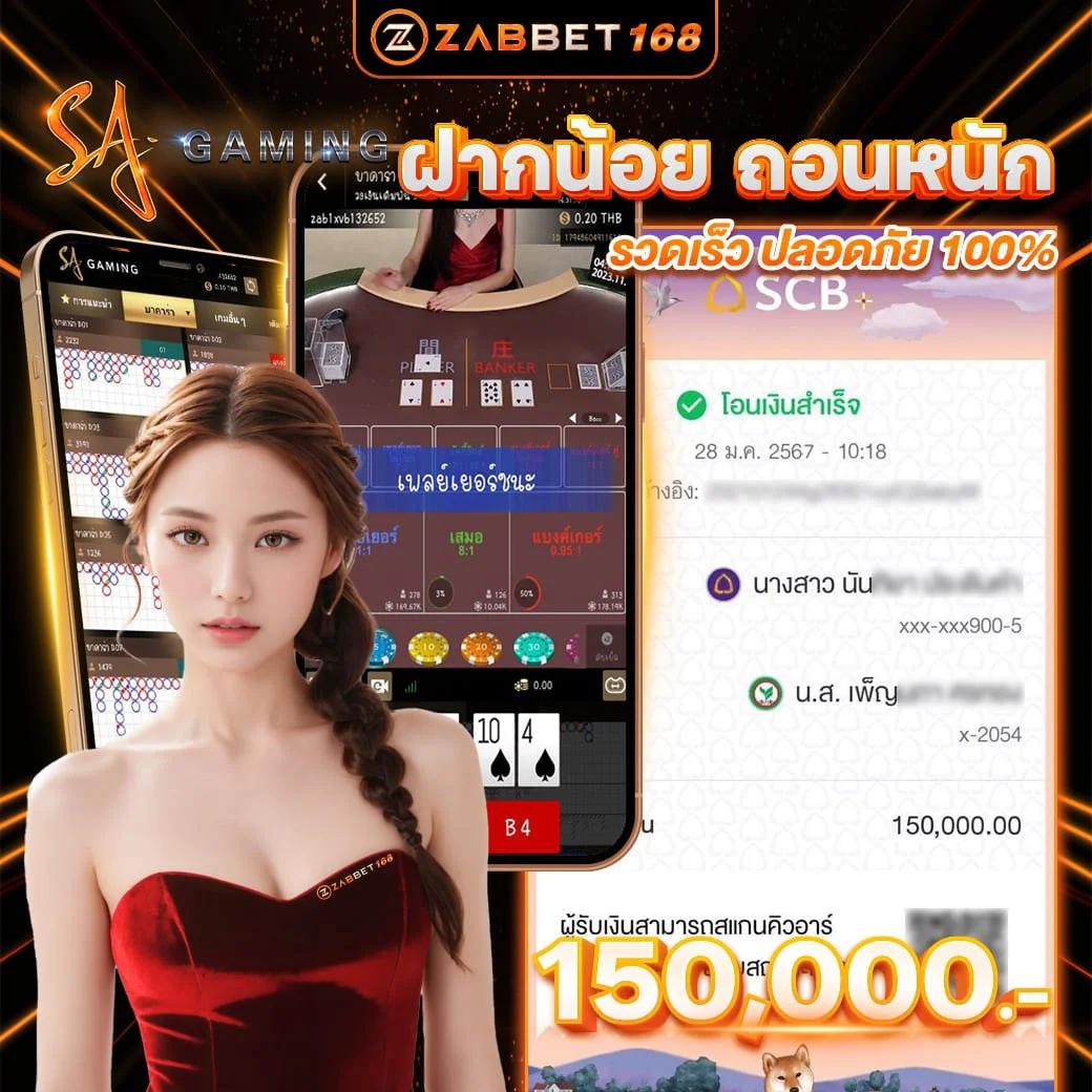 T8 สล็อต คาสิโนออนไลน์อันดับหนึ่ง แจกโบนัสไม่อั้น ทุกวัน