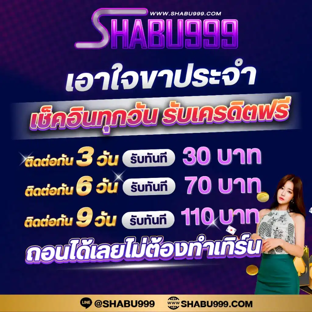 TANGTEM168 คาสิโนออนไลน์ครบวงจร ระบบทันสมัย เล่นง่ายได้เงินจริง