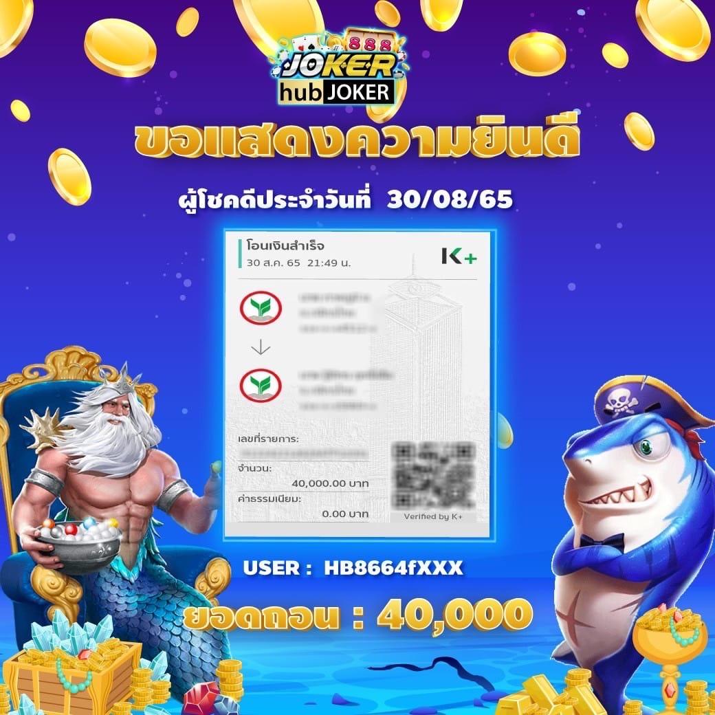 Tiger711 ทางเข้า เว็บตรง ลุ้นรวยทุกครั้ง เล่นง่ายปลอดภัย