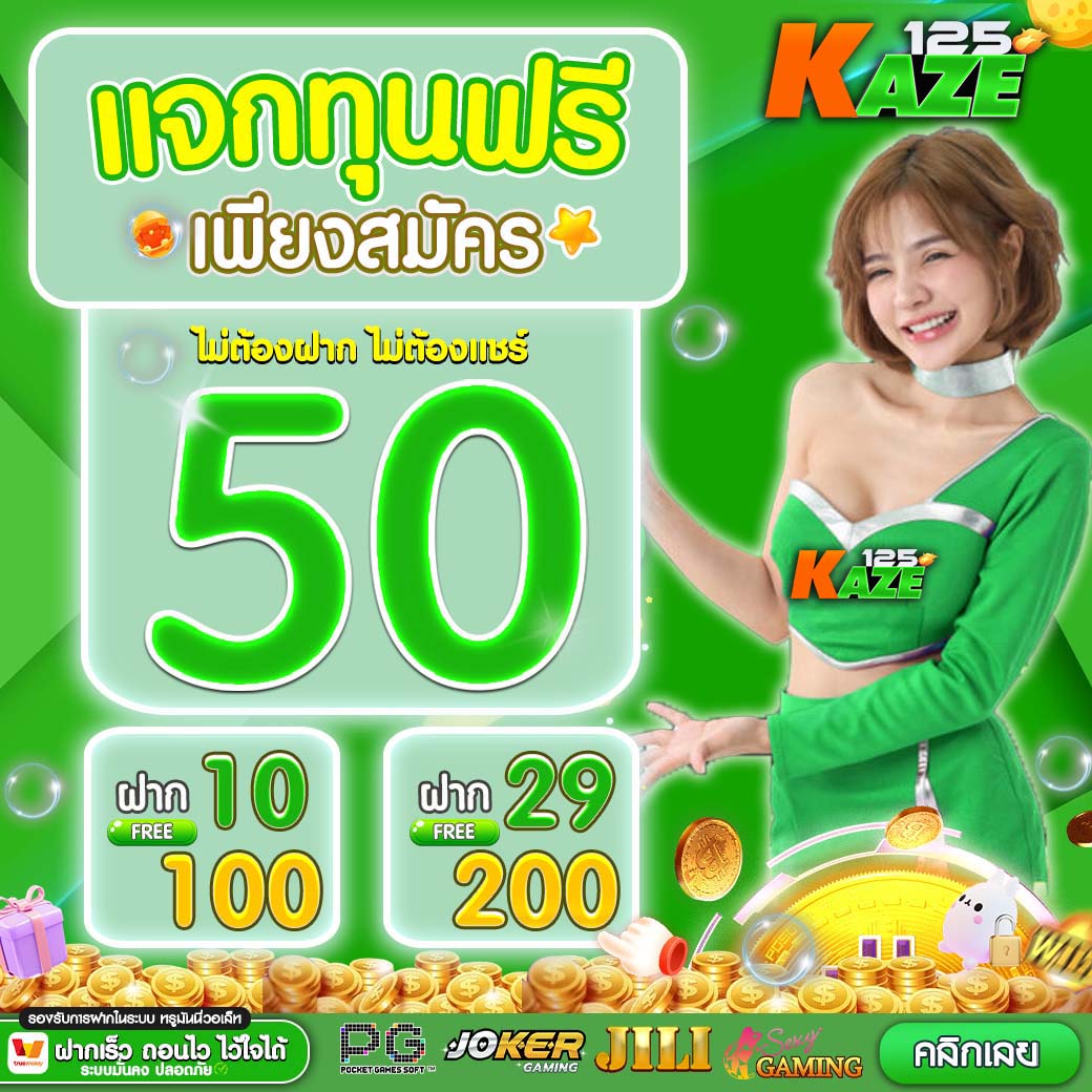 Tiger789 เว็บคาสิโนออนไลน์อันดับหนึ่ง การันตีความสนุกมั่นใจไร้กังวล