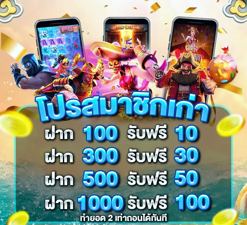Tiger8899 เว็บตรงคาสิโนออนไลน์ฝากถอนไว ระบบไม่ล่ม