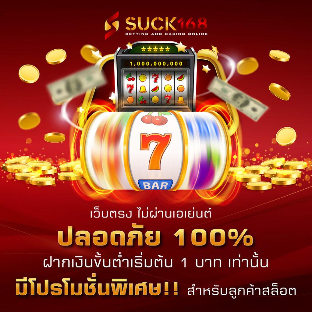 Tiger สล็อต เว็บตรง โปรโมชั่นสุดคุ้ม โบนัสแตกง่าย 2024