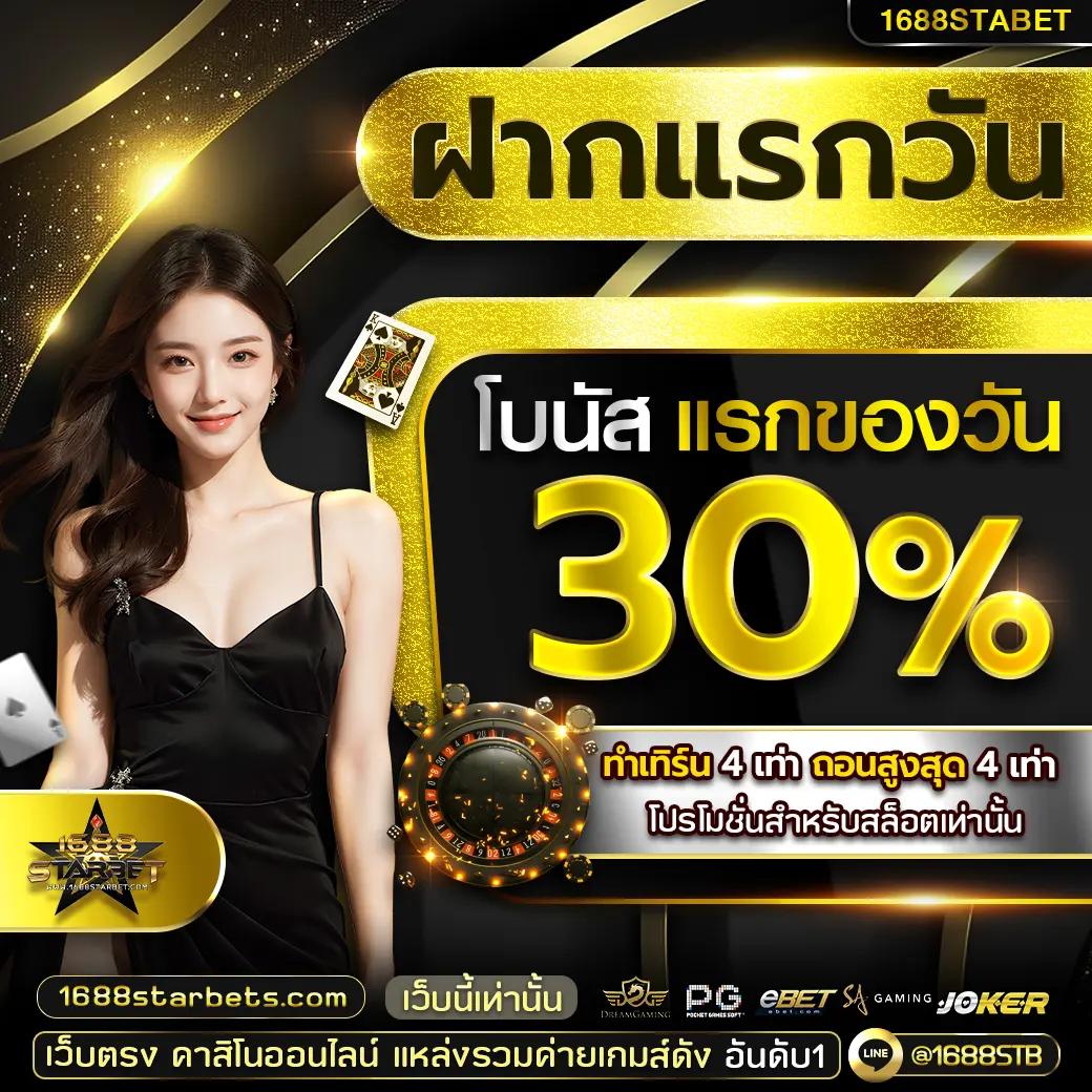 Time899.com Home ศูนย์รวมคาสิโนออนไลน์ครบวงจร อัปเดตเทรนด์ใหม่ล่าสุด