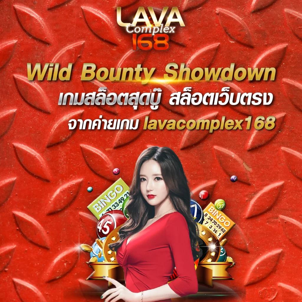 TrueBonus คาสิโนใหม่ล่าสุดพร้อมโปรโมชั่นเด็ด 2024