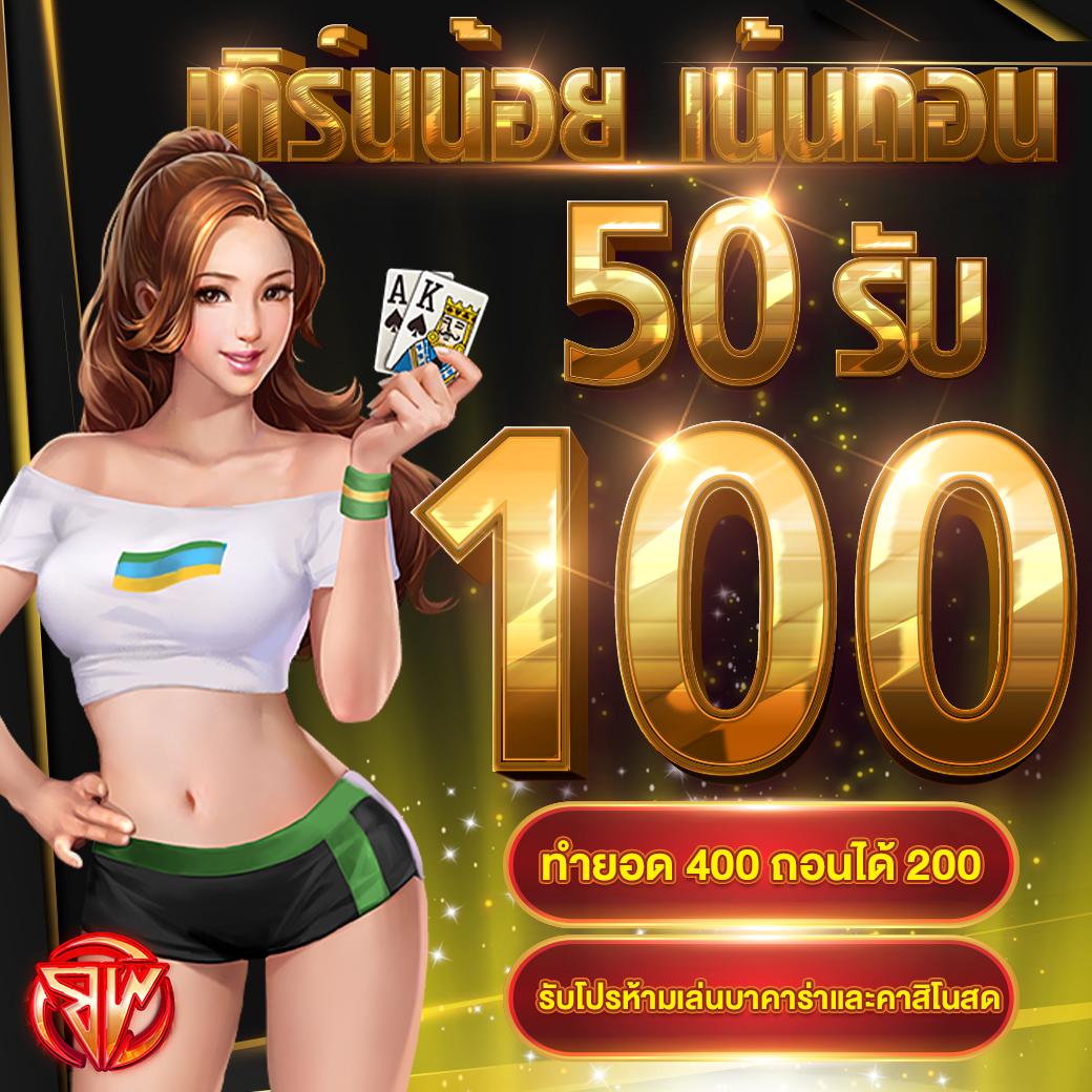 True Money คาสิโนเว็บตรง มั่นใจในระบบอัปเดตใหม่ล่าสุด