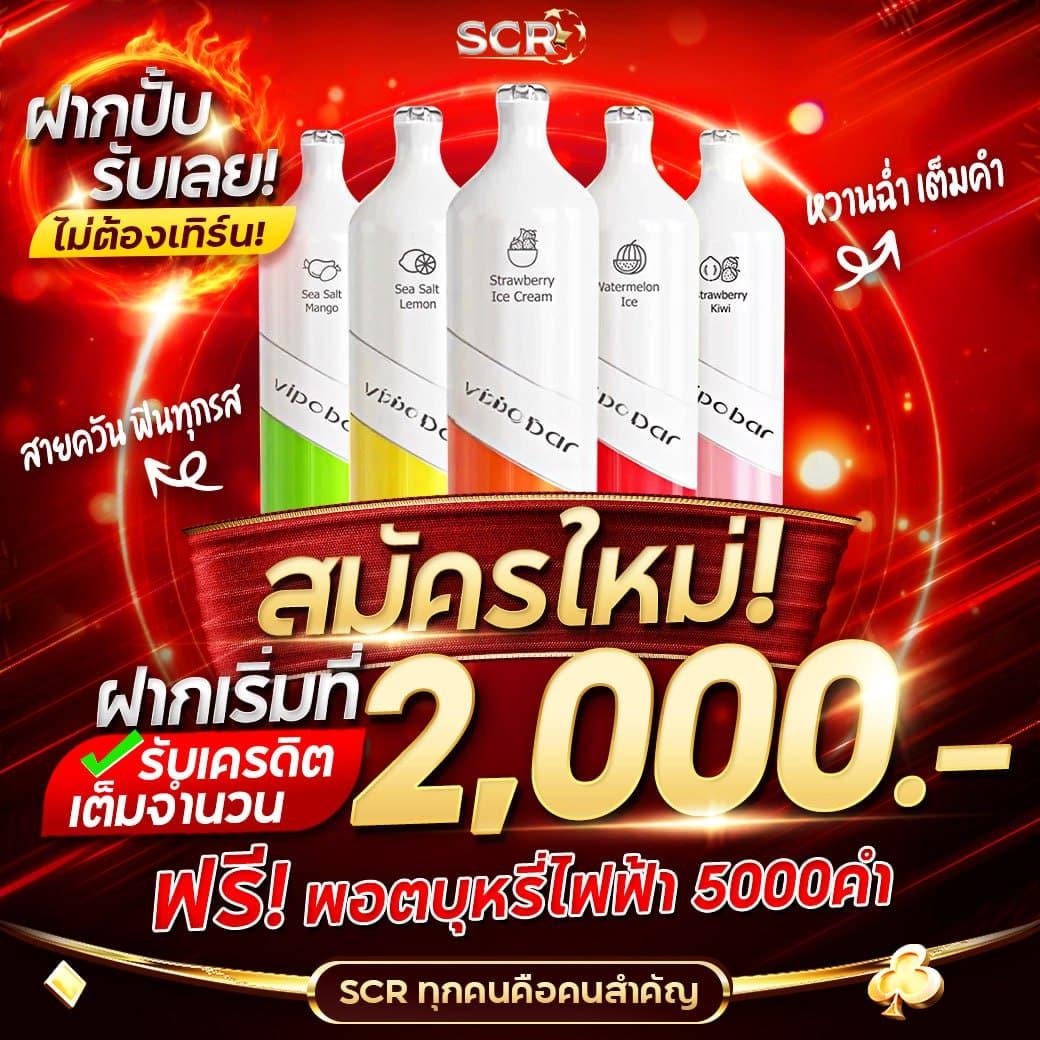 Truestore คาสิโนออนไลน์อันดับ 1 บริการเว็บตรงระบบใหม่ล่าสุดในไทย