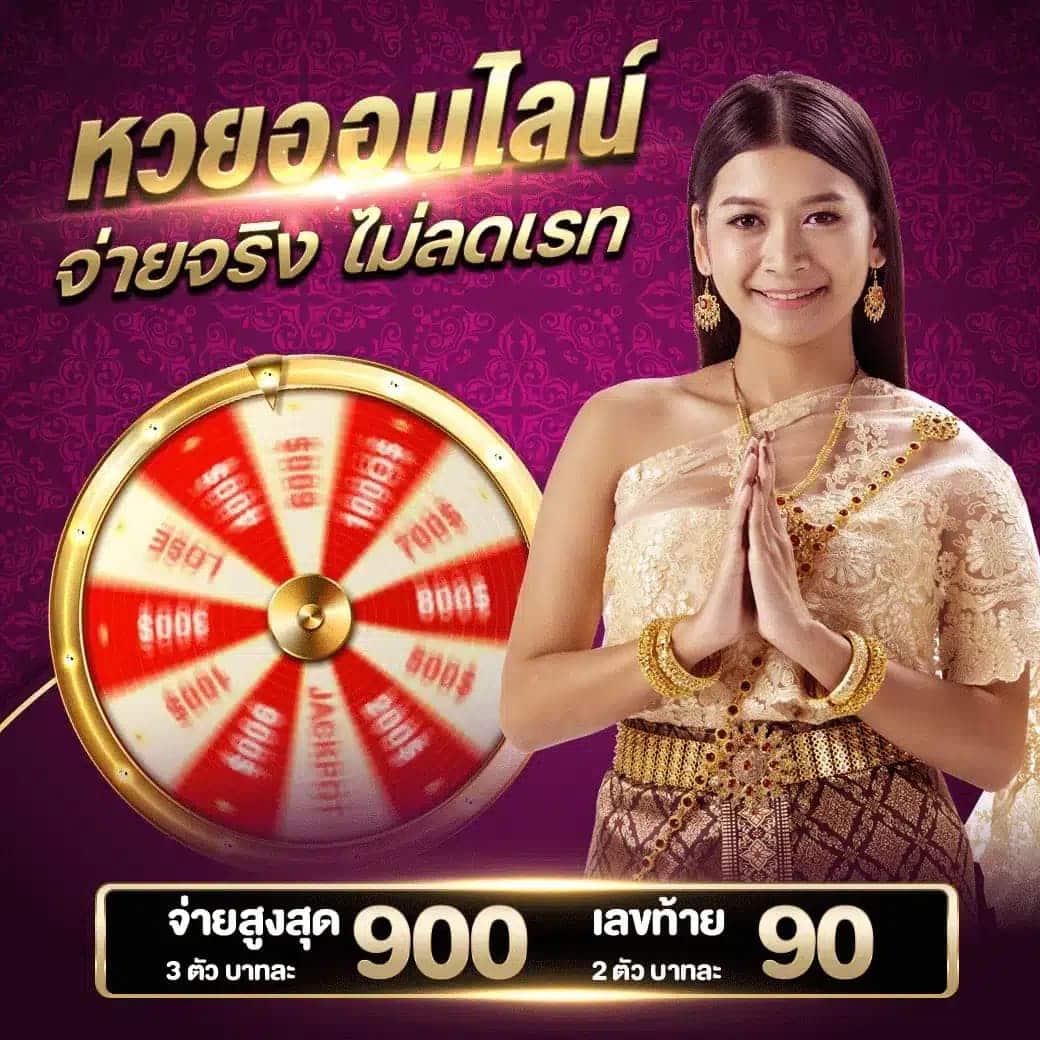 UFABET True Wallet เว็บตรง ฝาก-ถอนง่าย ไม่ผ่านเอเย่นต์ในไทย