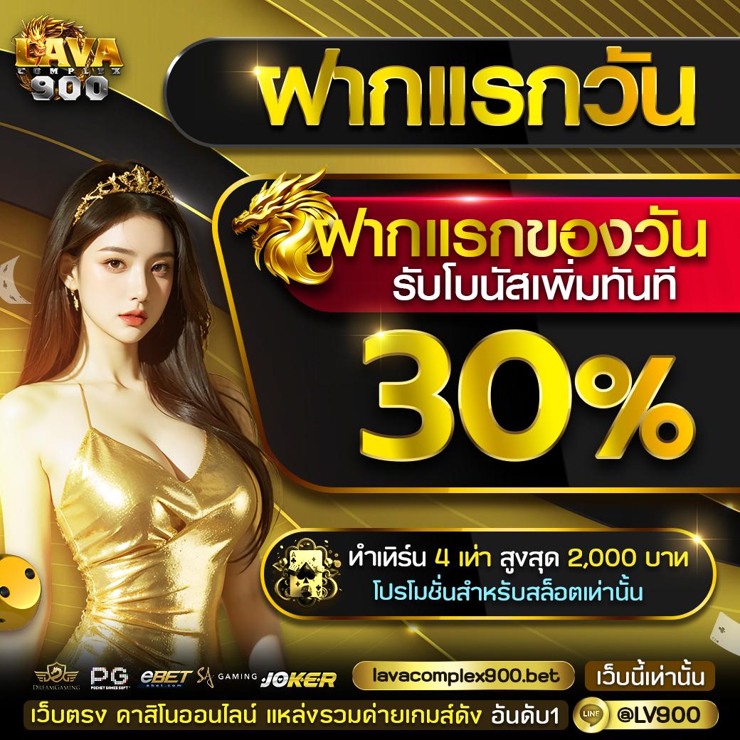 UFABET สมัครง่าย รับโปรโมชั่นสุดพิเศษทันที | เว็บเดิมพันออนไลน์