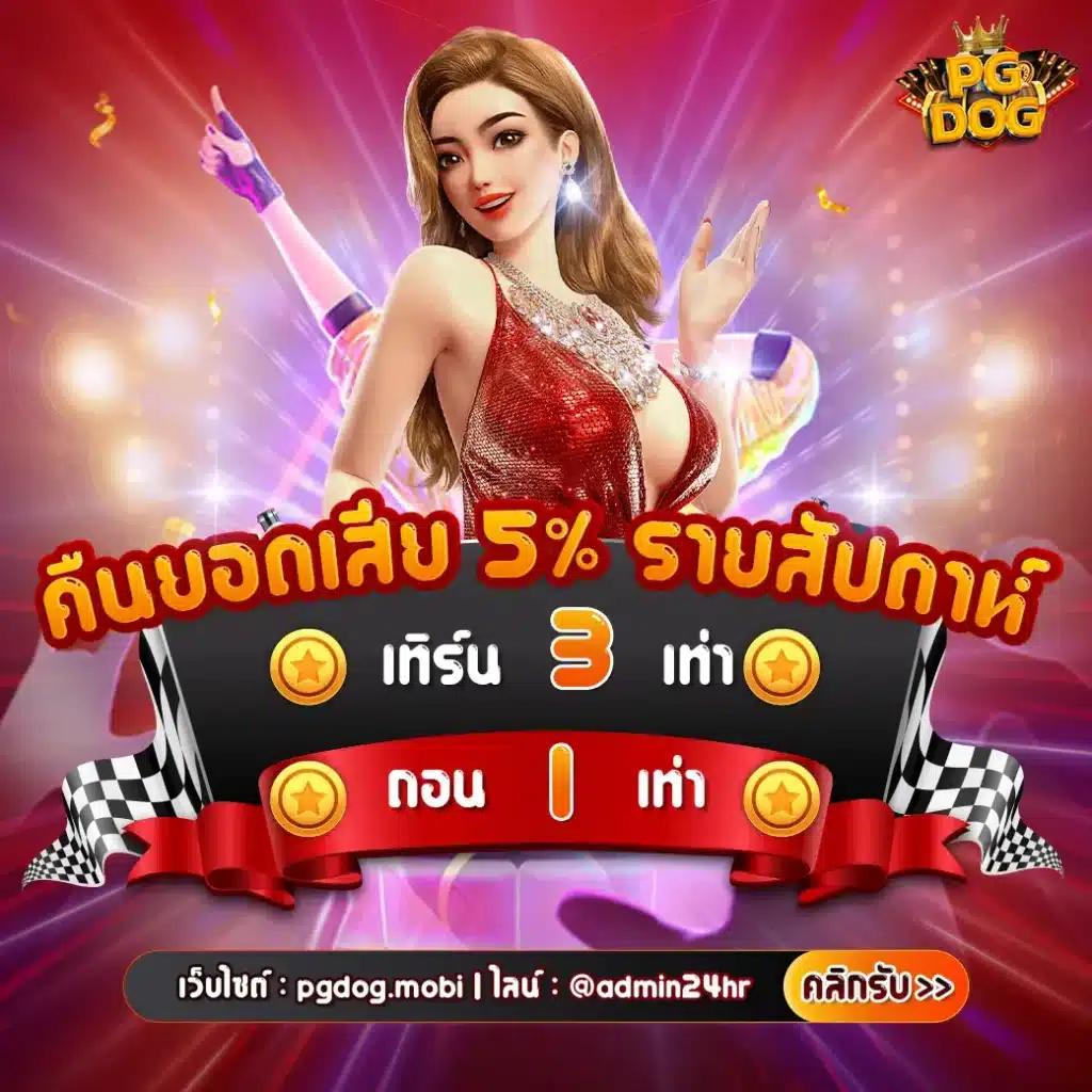 UFABET เว็บตรงวอเลท ฝากถอนง่าย ดำเนินการรวดเร็ว