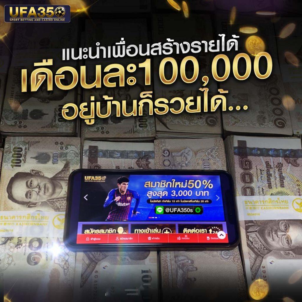 UFAFAT คาสิโนออนไลน์อันดับหนึ่ง บริการทันสมัย ปลอดภัย ฝากถอนรวดเร็ว