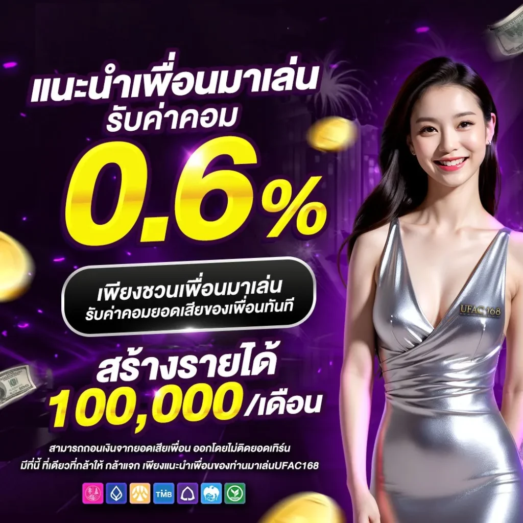 UFO234 คาสิโนออนไลน์ยอดนิยม ปลอดภัย มั่นคง เล่นฟรี จ่ายจริง