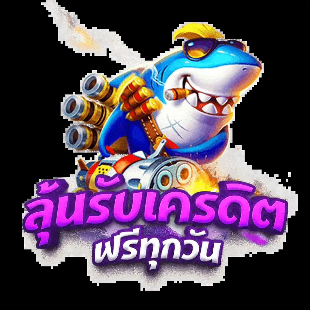 UFahero คาสิโนเว็บตรง สมัครง่าย เล่นฟรี ระบบทันสมัย และโบนัสสุดคุ้ม