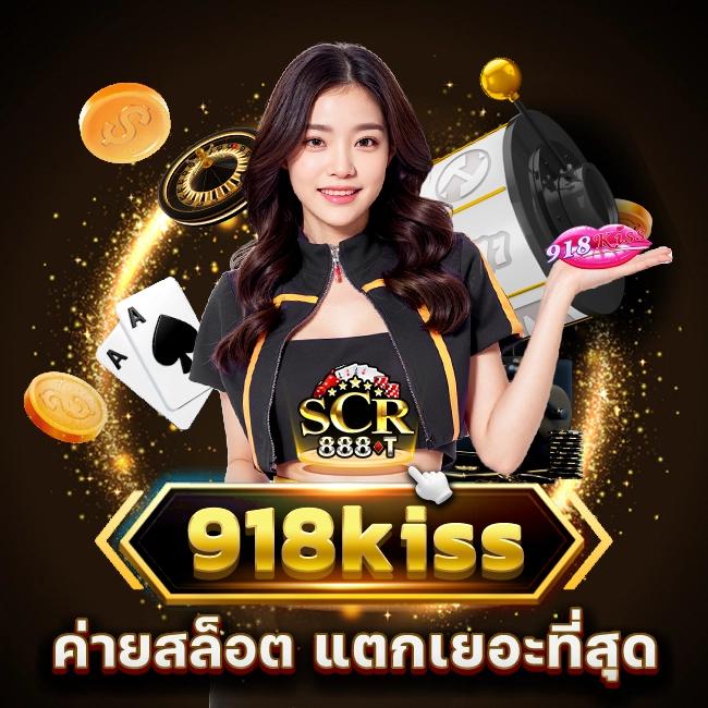 Uea8 ทางเข้า คาสิโนออนไลน์อันดับหนึ่ง พร้อมโปรโมชั่นสุดปัง