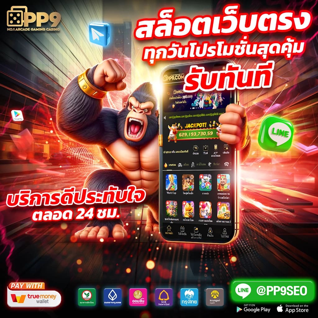 Ufacam ทางเข้า เว็บตรงคาสิโนออนไลน์ ระบบเสถียร ปลอดภัยมั่นใจ