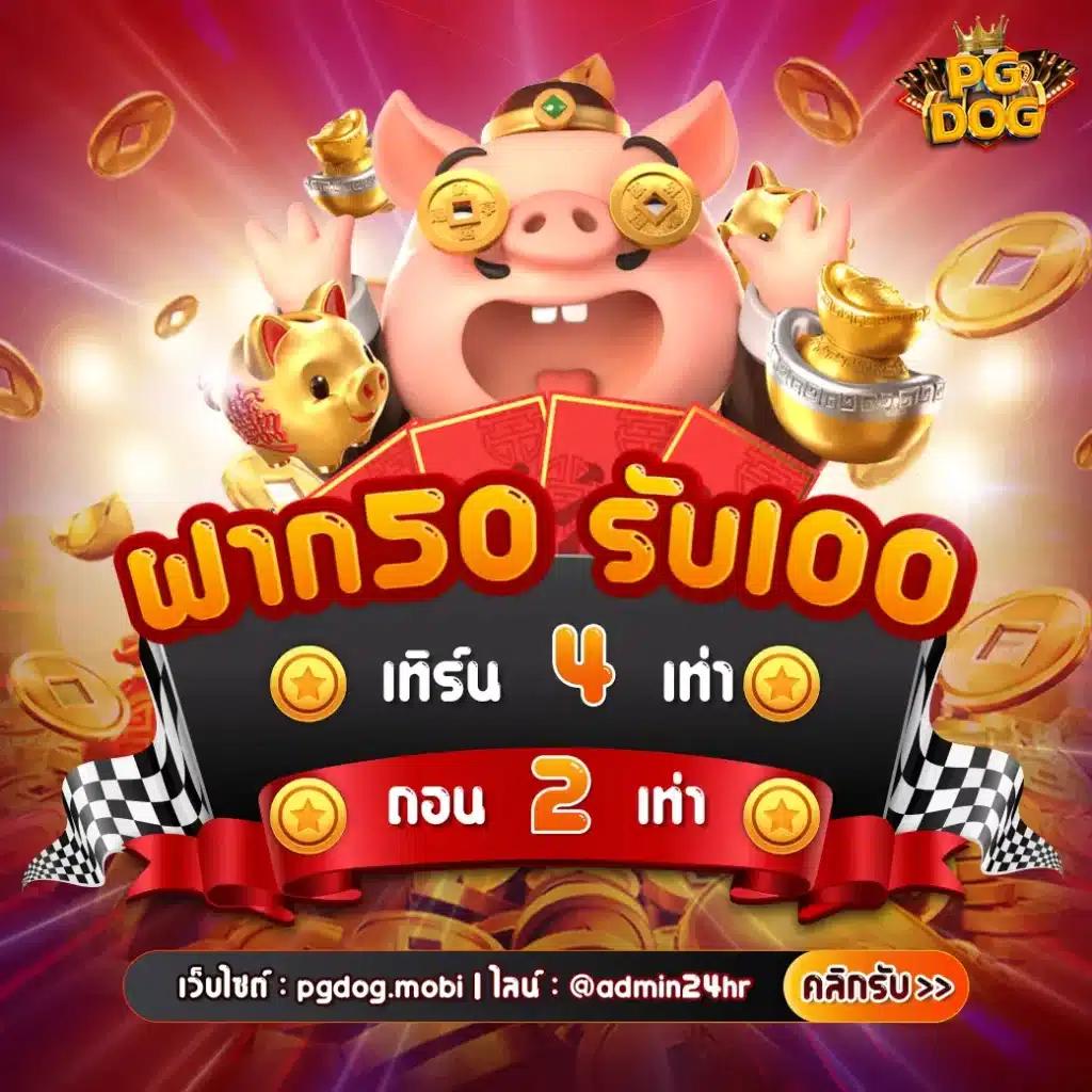 Ufaslotbar เว็บคาสิโนออนไลน์ รวมโปรโมชั่นแรงที่สุดในไทย 2024