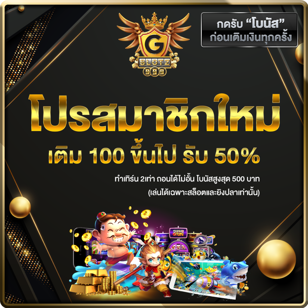 Unseen 99 คาสิโนออนไลน์สุดฮิต ฝากถอนง่าย เล่นสนุกอันดับหนึ่งในไทย