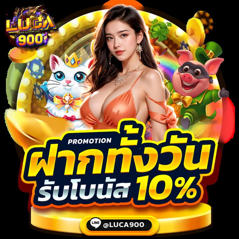 Uplay168 สล็อต เว็บตรงแตกง่าย ระบบใหม่ล่าสุด ปี 2024