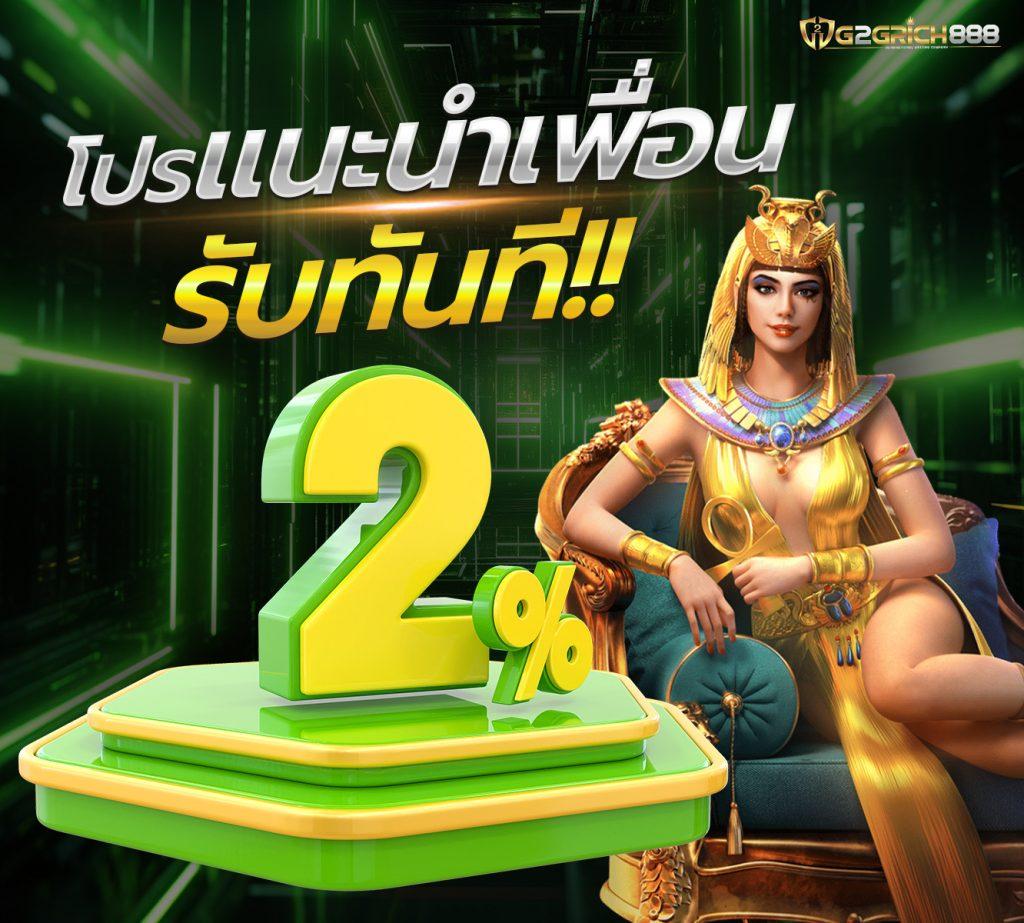 VIP 168 เข้าสู่ระบบ คาสิโนออนไลน์ล้ำสมัย รองรับทุกยูสเซอร์